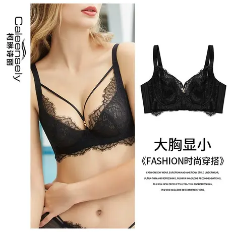 柯琳诗丽女软钢圈聚拢上托性感大胸显小文胸薄款超薄蕾丝黑色内衣图片