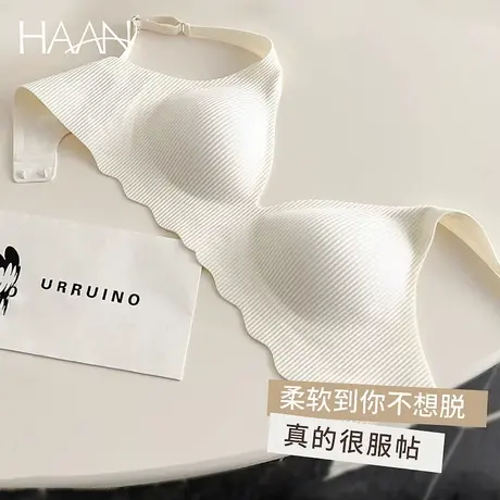 无痕内衣女轻薄聚拢显瘦收副乳无钢圈软支撑防下垂薄款透气文胸女图片
