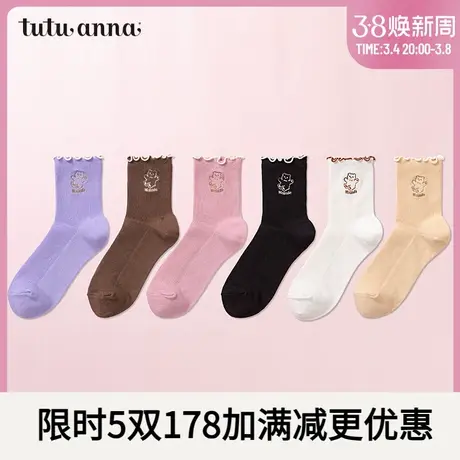 tutuanna袜子女纯色小熊刺绣柔软透气可爱甜美日系木耳花边短袜图片