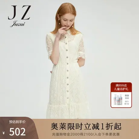 JUZUI/玖姿奥莱店2021夏季新款镶钻纽扣翻领荷叶袖蕾丝连衣裙图片