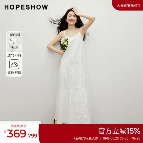 红袖2025夏季新款女装层次拼接塔克褶V领过膝吊带连衣裙图片