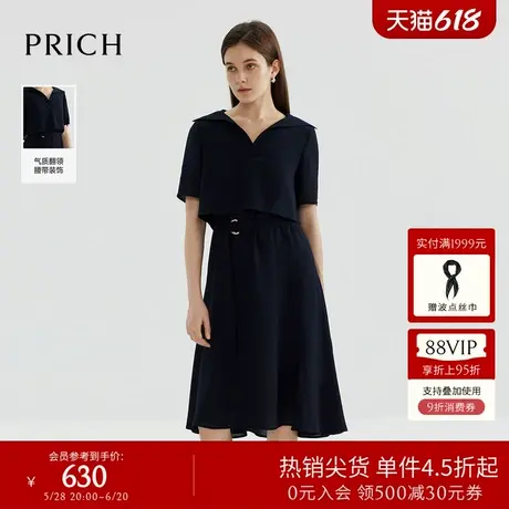 PRICH复古英伦风假两件大翻领连衣裙设计感A字中长裙女图片