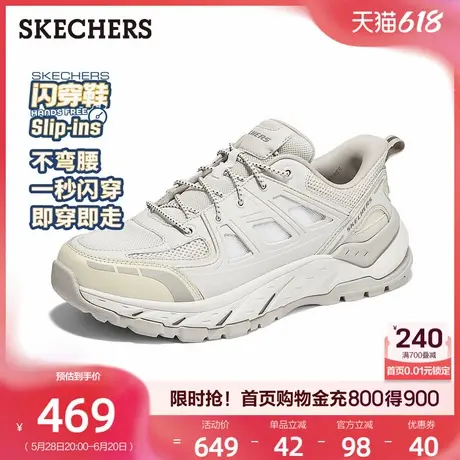 斯凯奇闪穿鞋|男鞋潮流舒适老爹鞋透气舒适低帮休闲运动鞋夏季图片