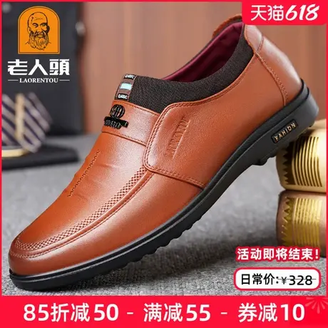 老人头男鞋2025夏季真皮透气韩版青年潮鞋软皮商务休闲皮鞋小码37图片