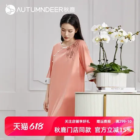 秋鹿旗下【梦伴】睡裙女夏茶系名媛减龄粉色七分袖裙凉感连衣裙图片