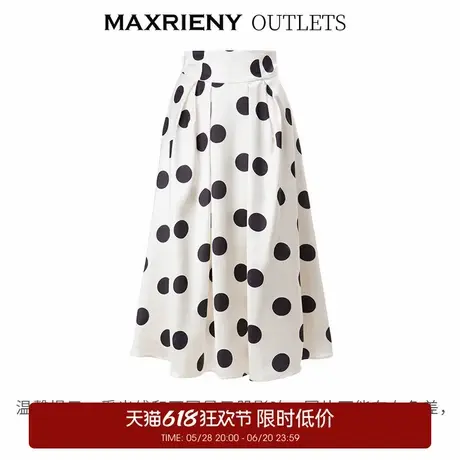 【奥莱】MAXRIENY缎面半身裙夏季褶皱高腰a字波点裙子图片