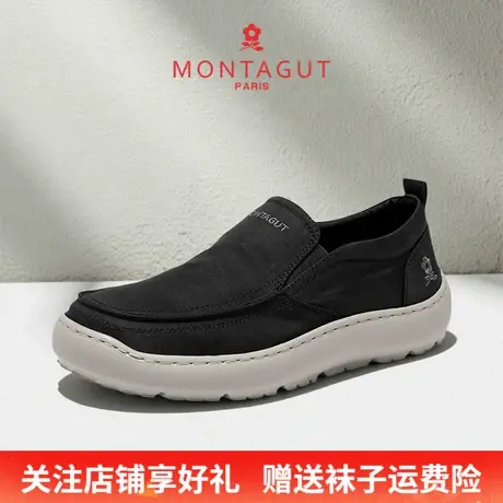 Montagut/梦特娇正品一脚蹬休闲帆布鞋 秋季透气软底运动懒人男鞋图片