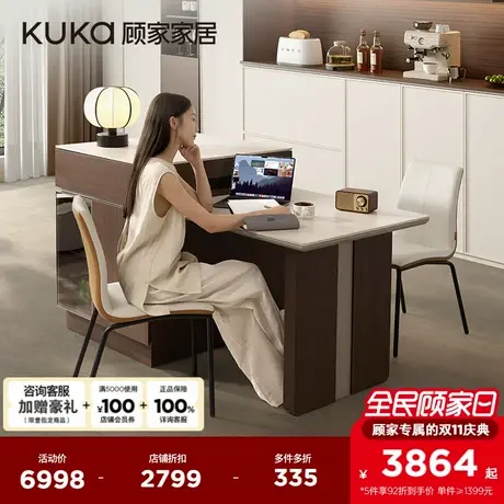 顾家家居现代简约耐磨岩板可伸缩一体化岛台功能餐桌7168政企补贴图片