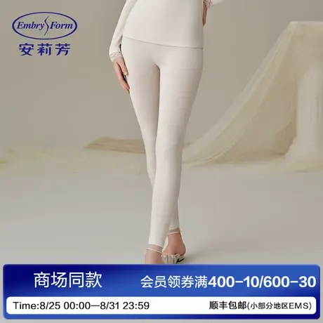 安莉芳2025年新款女士打底裤舒适秋裤紧身无痕薄设计感款保暖长裤图片