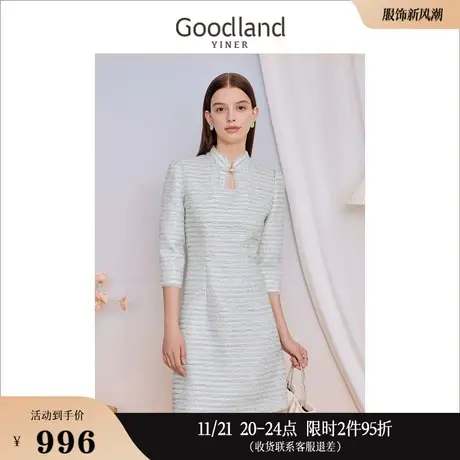 Goodland美地秋季新中式钉珠盘扣粗花呢毛须边连衣裙图片