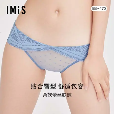 爱美丽IMIS商场内裤女性感蕾丝包臀舒适不夹裆低腰平角裤IM23BEG1图片