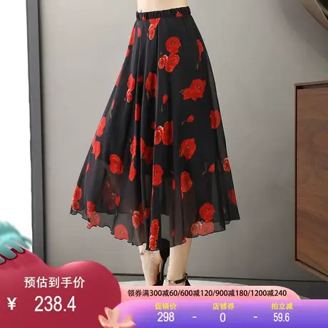 真丝半身裙女2023春夏新款桑蚕丝高腰a字裙过膝中长薄款大摆碎花图片