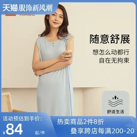 铜牛艾草锦棉背心家居女裙 2023春夏新款圆领睡裙家居裙装女VQ068图片