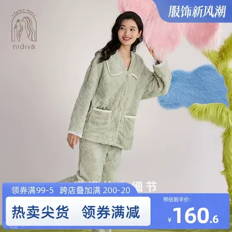 妮狄娅睡衣女冬季保暖珊瑚绒v领开衫甜美时尚外穿秋冬家居服套装图片