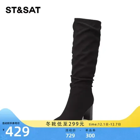 星期六长靴女高跟堆堆靴女新款秋冬加绒长筒靴尖头时装靴瘦瘦靴子商品大图