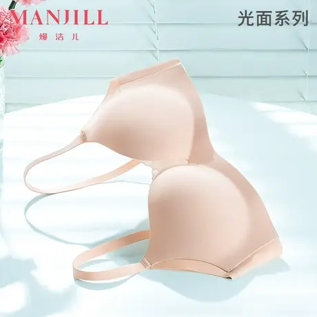 熳洁儿无痕内衣女小胸聚拢文胸无钢圈舒适一片式防滑不跑杯胸罩图片