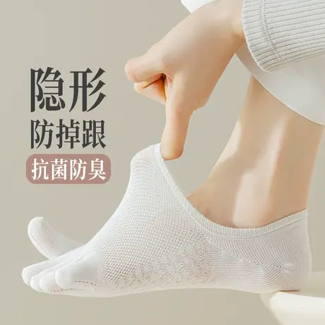 五指袜女春夏薄款五只脚趾头分开的袜子短筒棉袜船袜白色隐形防滑图片