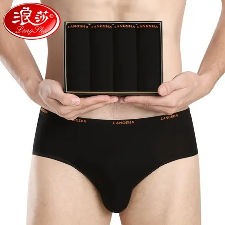浪莎三角内裤男士夏季薄款透气宽松青少年无痕底裤男生冰丝短裤衩图片