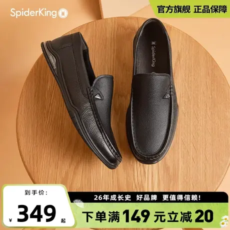 蜘蛛王官方旗舰店皮鞋男款2025夏季新款真皮休闲男士一脚蹬爸爸鞋图片