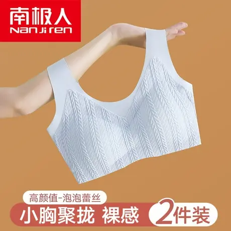无钢圈内衣女小胸聚拢运动防震跑步收副乳防下垂上托背心式文胸罩图片