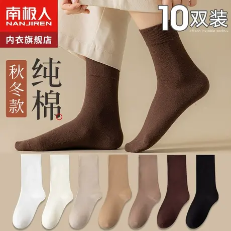 无骨袜子女秋冬季堆堆袜纯棉中筒袜黑白色女袜网红春秋款长筒长袜图片