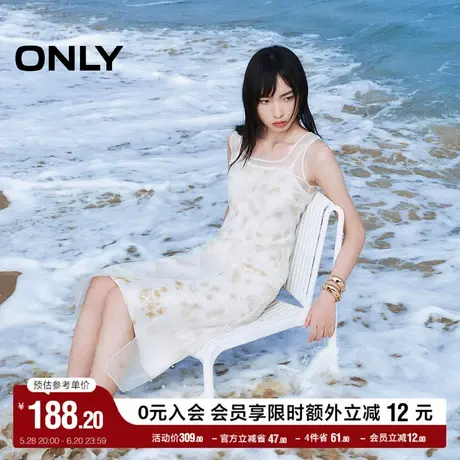 ONLY奥莱夏季通勤显瘦吊带套装中长款连衣裙女图片