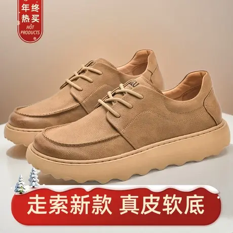 走索一脚蹬透气真牛皮休闲男鞋小白鞋增高软底板鞋2024春夏秋新款图片