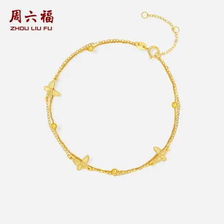 周六福黄18K金手链女蝴蝶结手饰多彩金Au750七夕礼物送女友图片