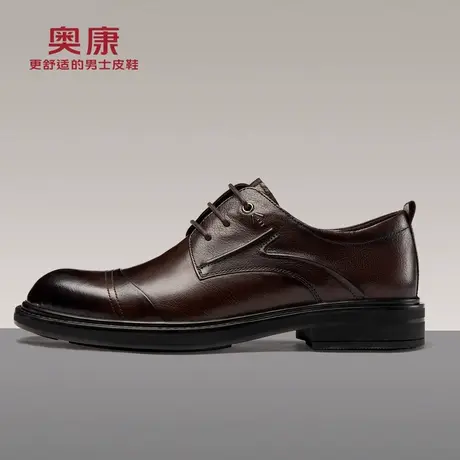 奥康男鞋秋季2024新款头层牛皮男士真皮英伦休闲商务正装皮鞋男款图片