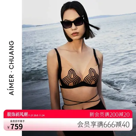 爱慕·CHUANG内衣女几何3系列3/4无托中厚模杯隐孔文胸CA170921图片