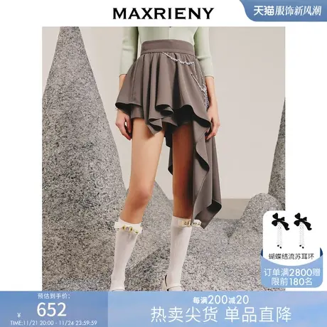 [买4免1]【商场同款】MAXRIENY不规则水滴链设计感半裙高腰A字裙图片