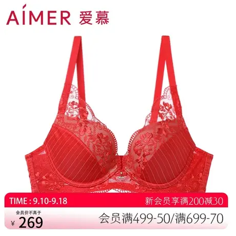 爱慕内衣女红色本命年小胸聚拢加厚模杯文胸女士胸罩AM113201图片