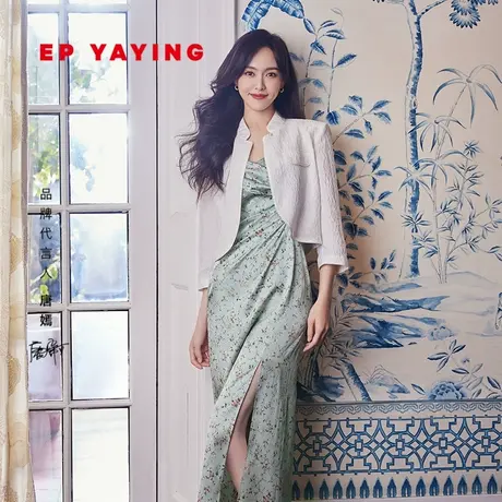 [唐嫣同款]EP雅莹国风 真丝碎花茶歇裙 吊带连衣裙 2024春装4212A图片
