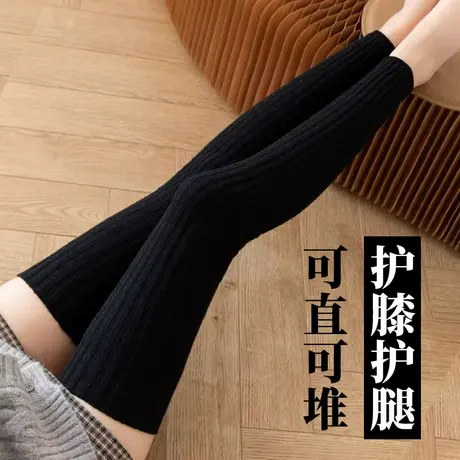 过膝盖长筒袜子女超长护漆护腿保暖袜套春秋冬季半截高桶大腿堆堆图片