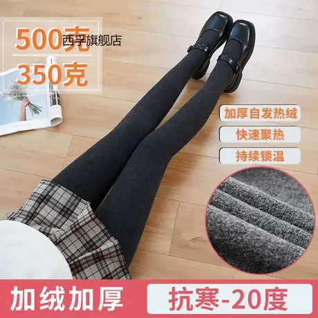冬季500克加绒加厚打底裤女秋冬竖条纹显瘦日系连裤袜保暖踩脚袜图片