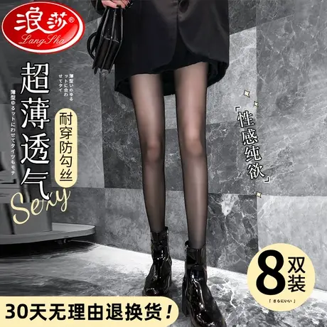 黑色丝袜女春夏季防勾丝光腿神器性感0D超薄隐形黑丝连裤袜不掉档图片