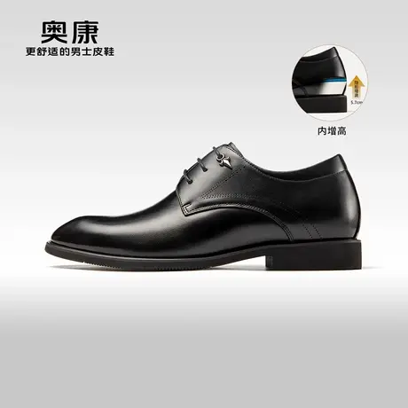 【内增高】奥康男鞋春秋款英伦商务正装皮鞋尖头真皮舒适婚鞋商品大图