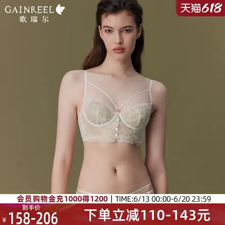 歌瑞尔轻薄显瘦内衣女夏薄款透气兔耳杯禁欲系蕾丝胸衣美背文胸罩图片