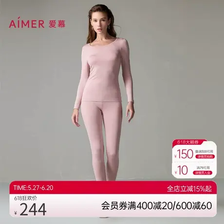 爱慕牛奶系含氨基酸润肤打底女24秋冬圆领薄长袖长裤图片
