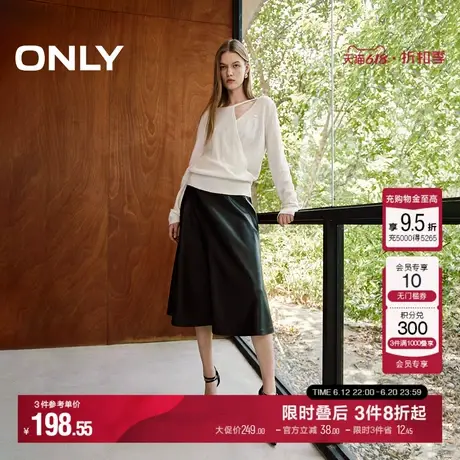ONLY冬季气质通勤显瘦PU高腰伞裙半身裙女|12436S001图片