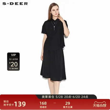 【sdeer奥莱】圣迪奥衬衫不对称法式独特背带连衣裙S21261206图片