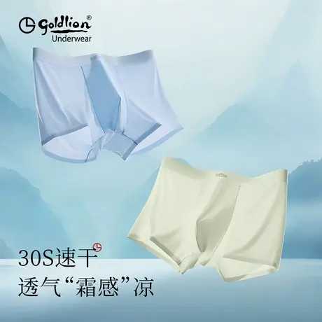 金利来冰丝内裤男士夏季新款速干10A抗菌四角短裤头男生平角裤衩图片