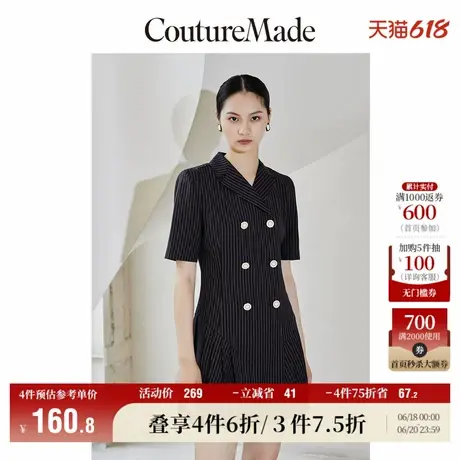 CoutureMade连衣裙夏季清仓条纹双排扣垫肩西装领女for veromoda图片