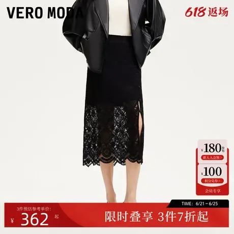 Vero Moda半身裙25夏季新款显瘦蕾丝镂空钩花法式半身裙气质优雅图片