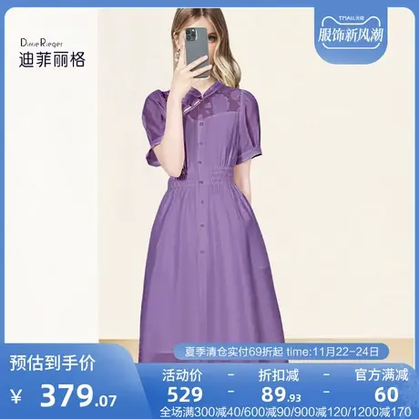 迪菲丽格新中式高端气质连衣裙2023新款女夏季国风设计感收腰裙子图片