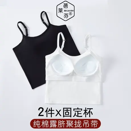 露肚脐外穿打底吊带背心一体文胸女小胸聚拢上托防走光无钢圈文胸图片