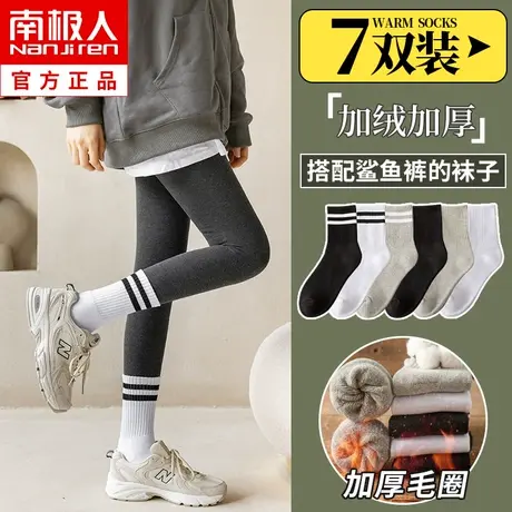 搭配鲨鱼裤的袜子女中筒秋冬季纯棉加绒加厚毛圈袜外穿长筒袜冬天图片