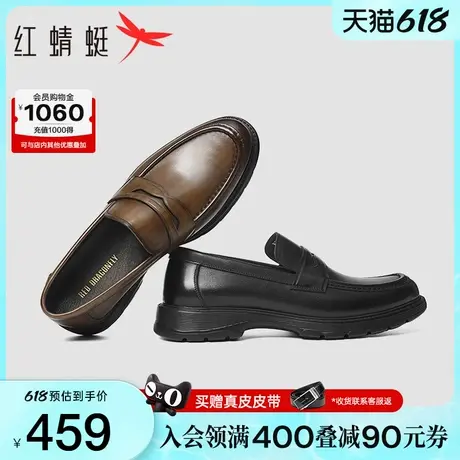 红蜻蜓乐福鞋2025春季新款男鞋厚底增高正装皮鞋高端商务男士皮鞋图片