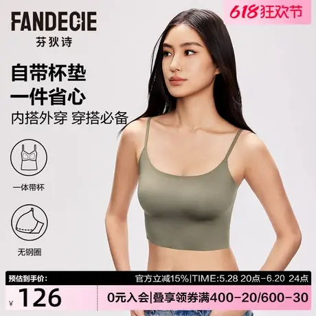 芬狄诗打底吊带背心女夏细肩带美背带胸垫bra in一体式显瘦可外穿图片