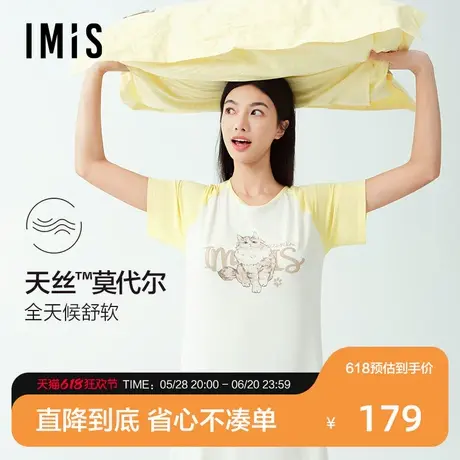 爱美丽2025布偶猫猫天丝莫代尔圆领套头短袖睡裙家居服睡衣女图片